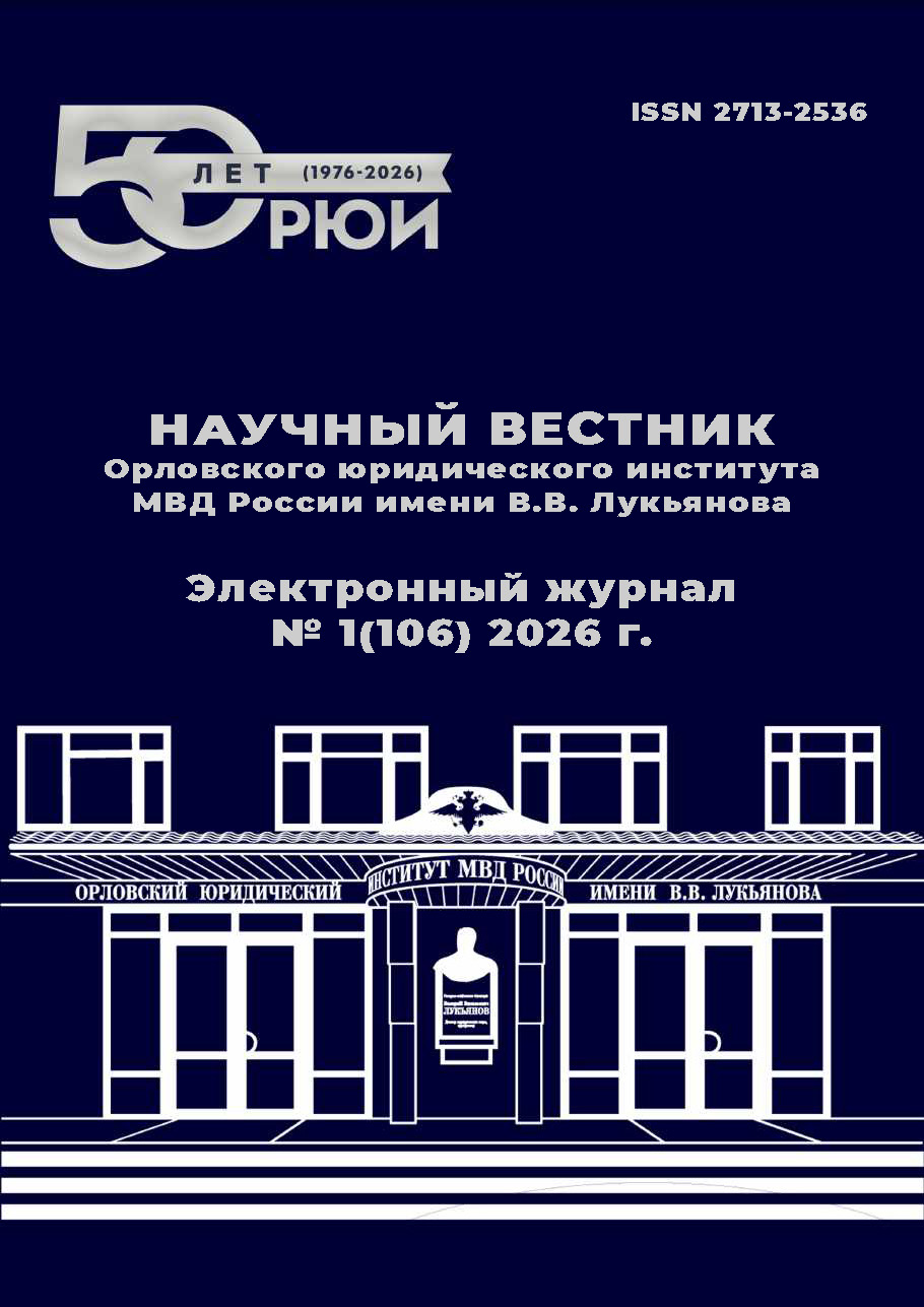             СТАНОВЛЕНИЕ И РАЗВИТИЕ СИСТЕМЫ ПРОФЕССИОНАЛЬНОГО МИЛИЦЕЙСКОГО ОБРАЗОВАНИЯ В ПЕРИОД  С 1918 ДО НАЧАЛА 1940-Х ГОДОВ
    