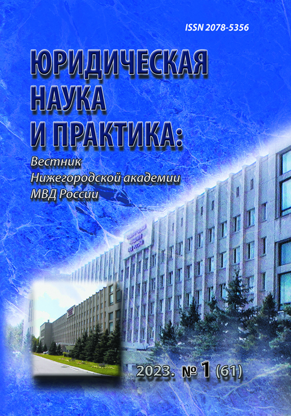                         Issues of qualification of crimes in the sphere of computer information
            