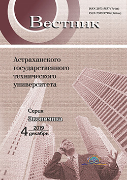                         Important aspects of organizing activity  of control and accounting bodies at regional level in the Russian Federation
            