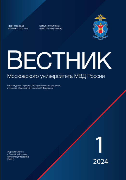                         Scientific schools of the Soviet criminal process: from oblivion to demand
            